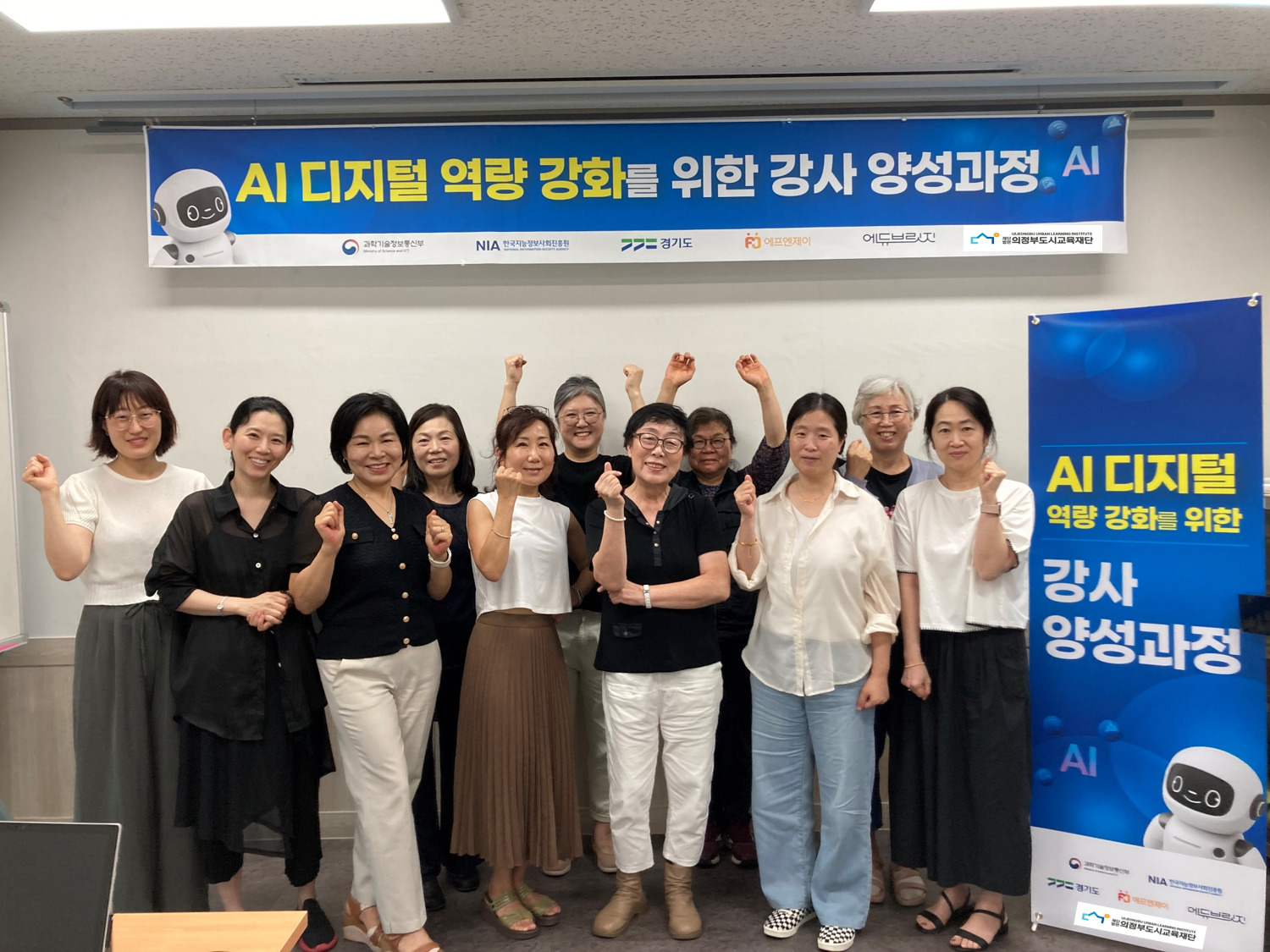 [보도자료] 2025년 디지털 강사 역량강화 교육 성료_3