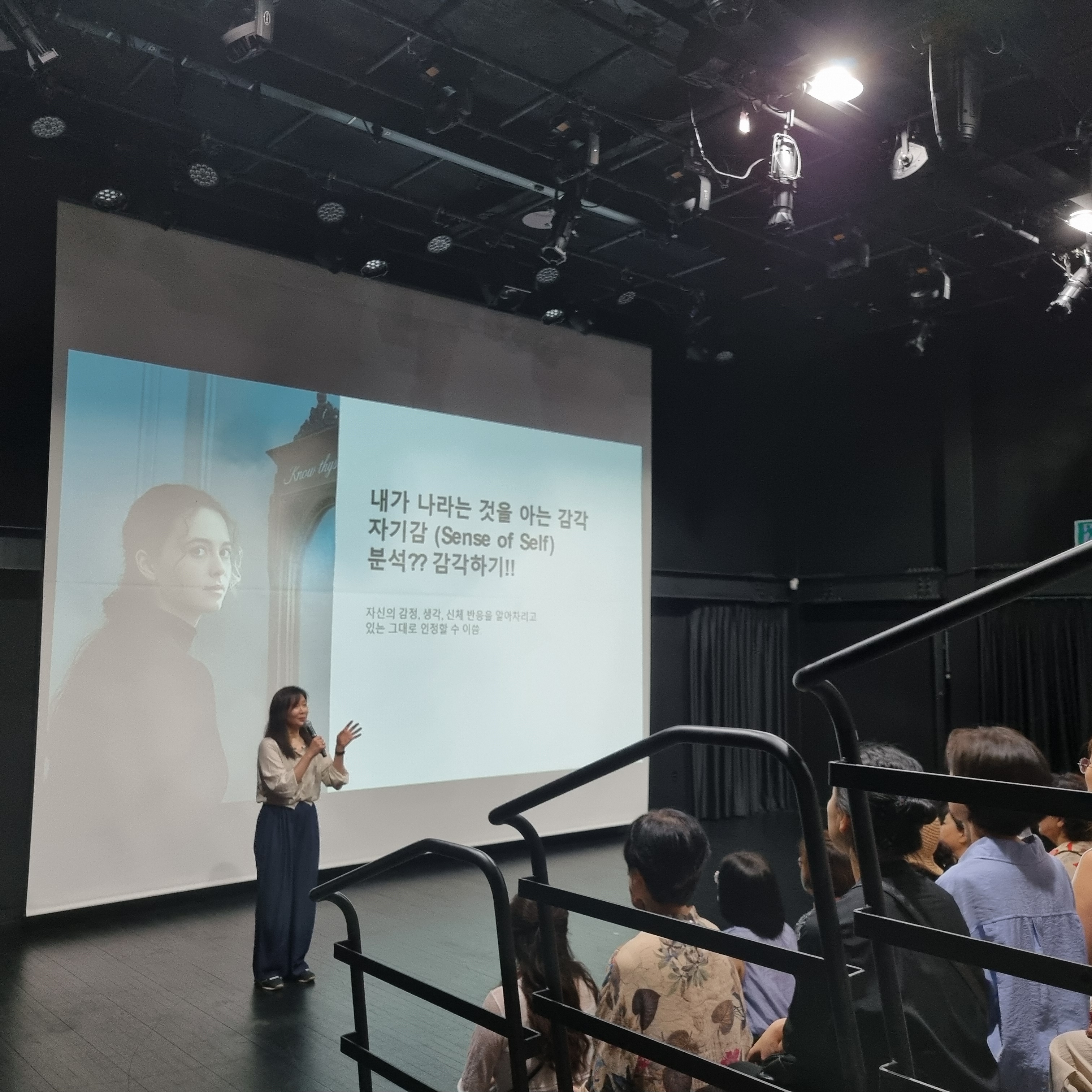 2025년 시민을 위한 인문학 여행(8월 심리 인문학)_4