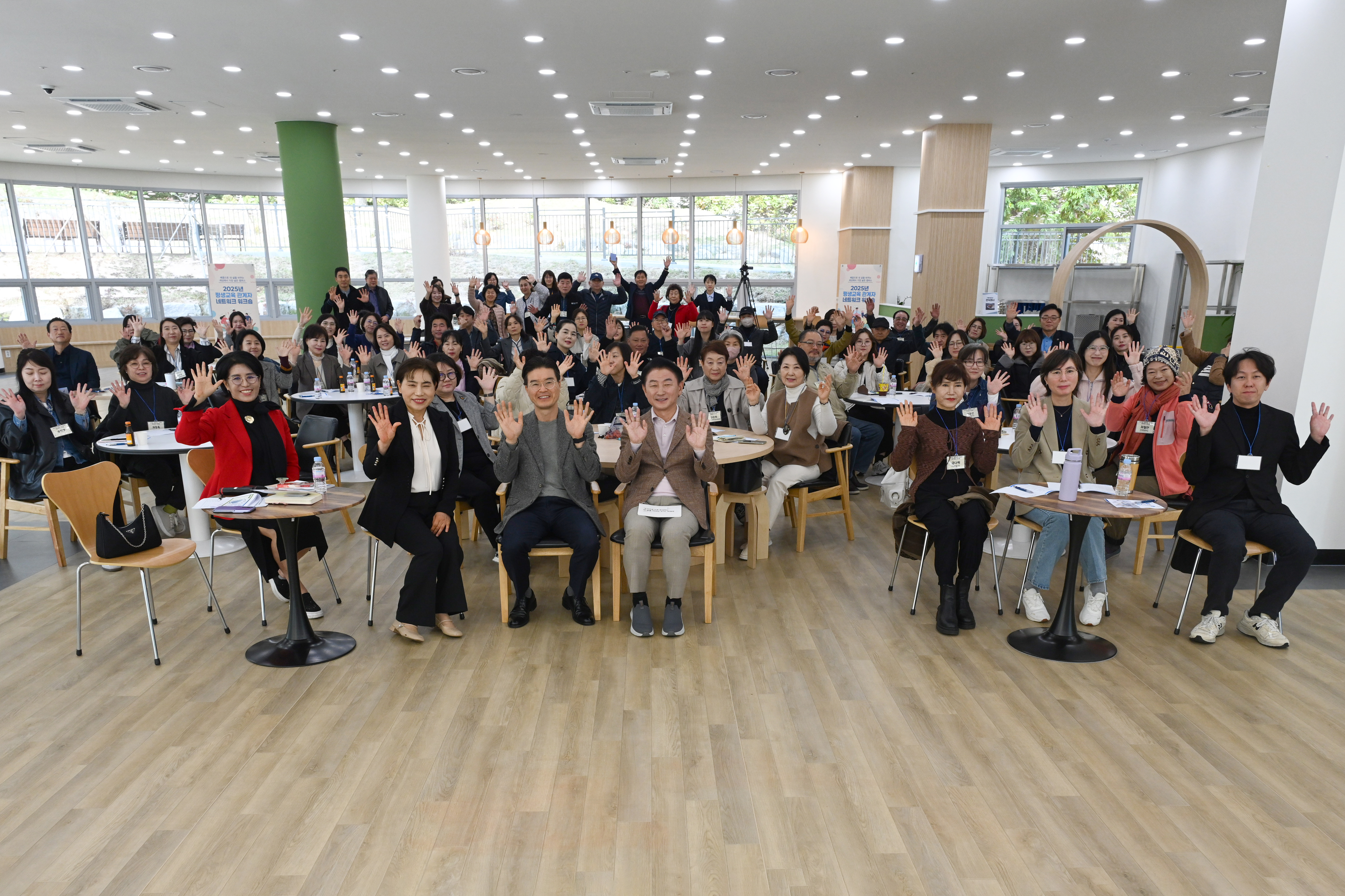 2025년 평생교육 관계자 네트워크 워크숍_1