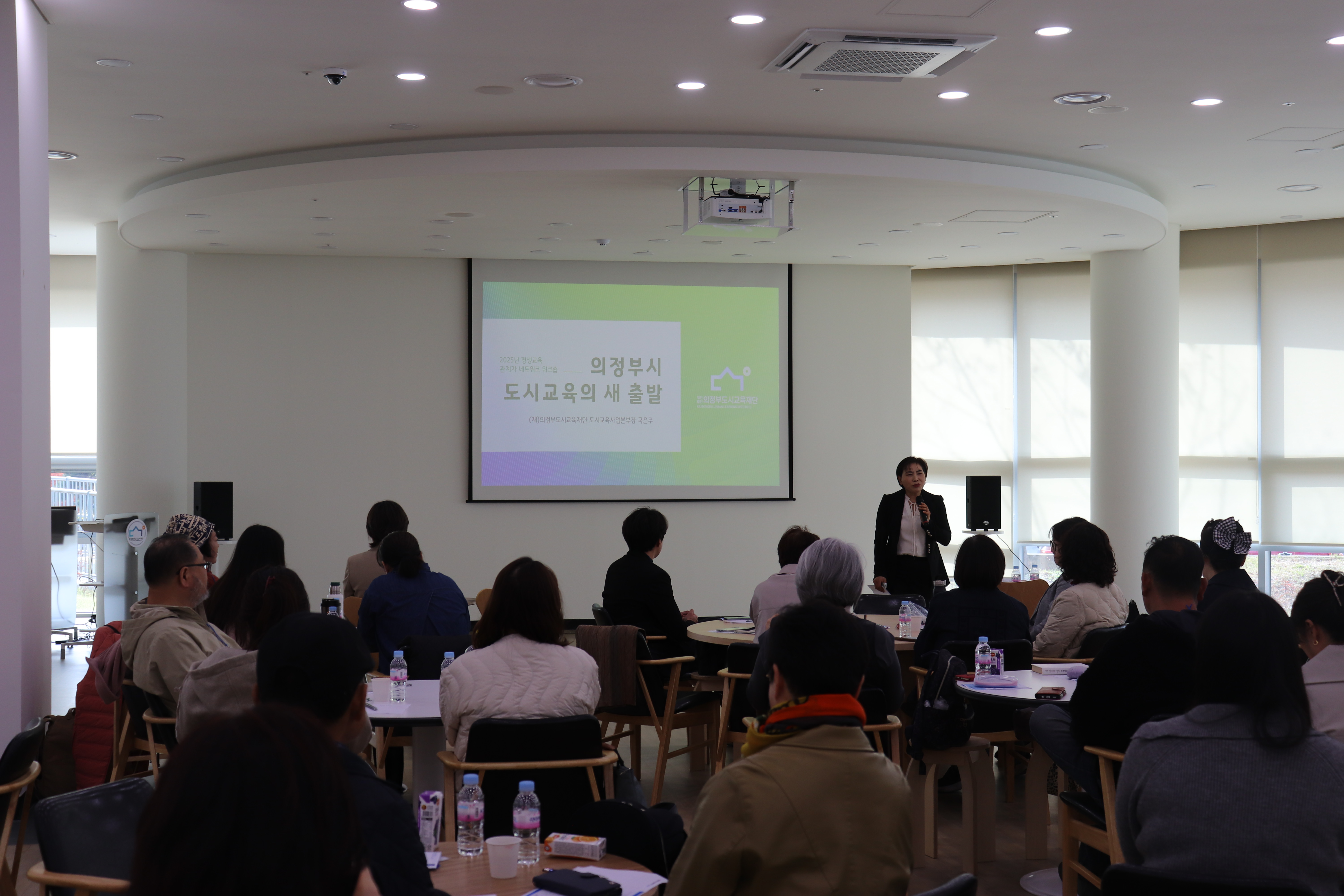 2025년 평생교육 관계자 네트워크 워크숍_3