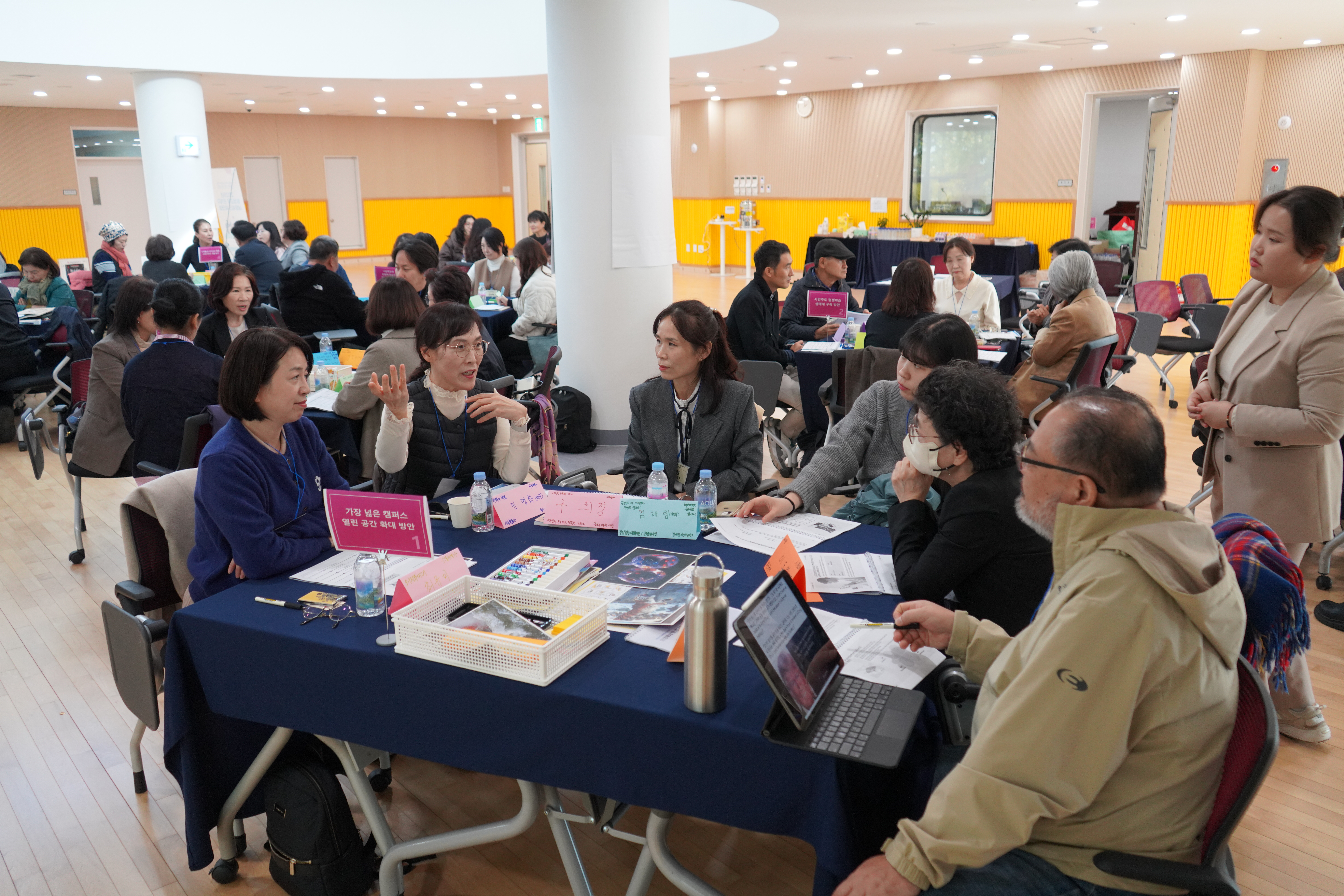 2025년 평생교육 관계자 네트워크 워크숍_4