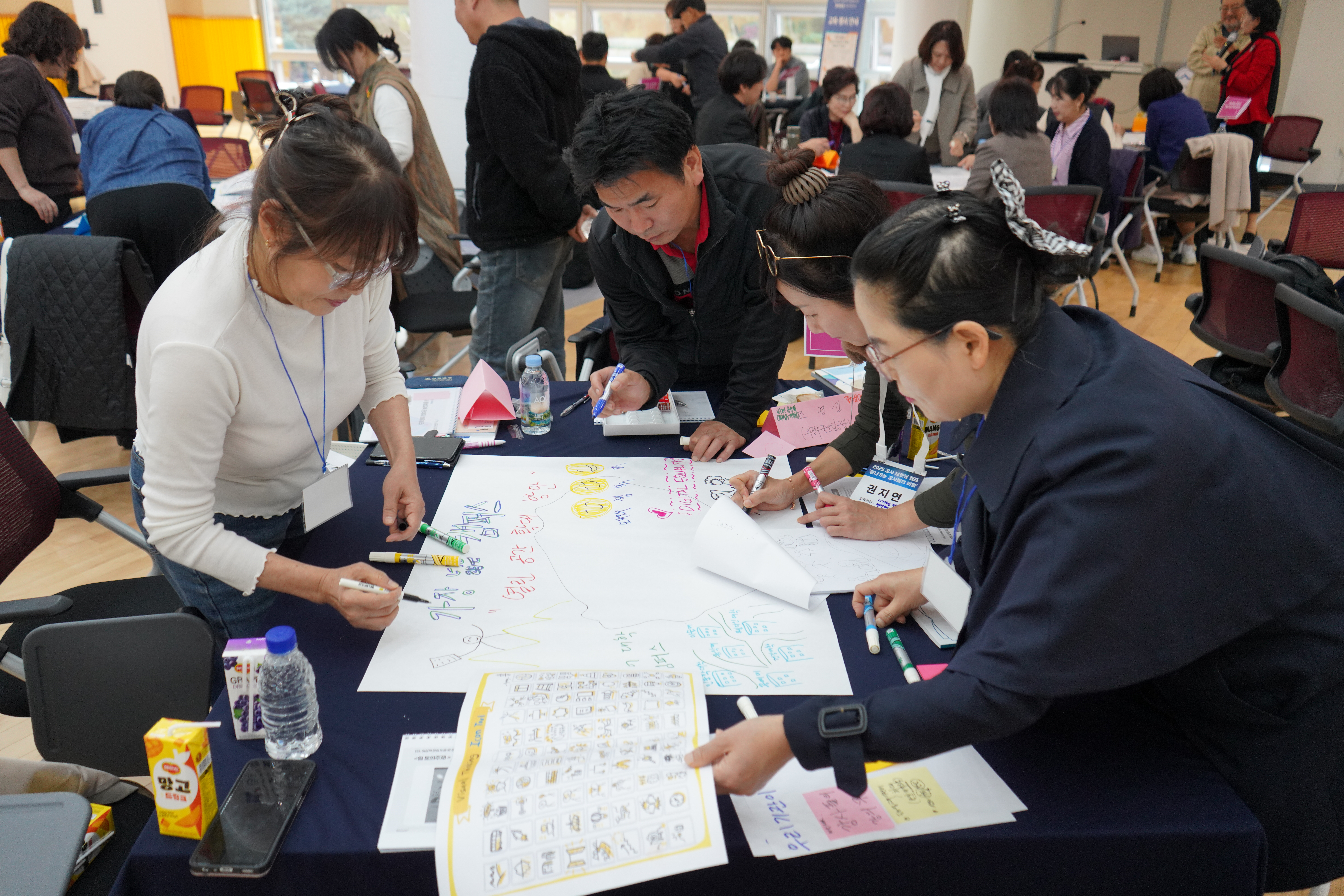 2025년 평생교육 관계자 네트워크 워크숍_6