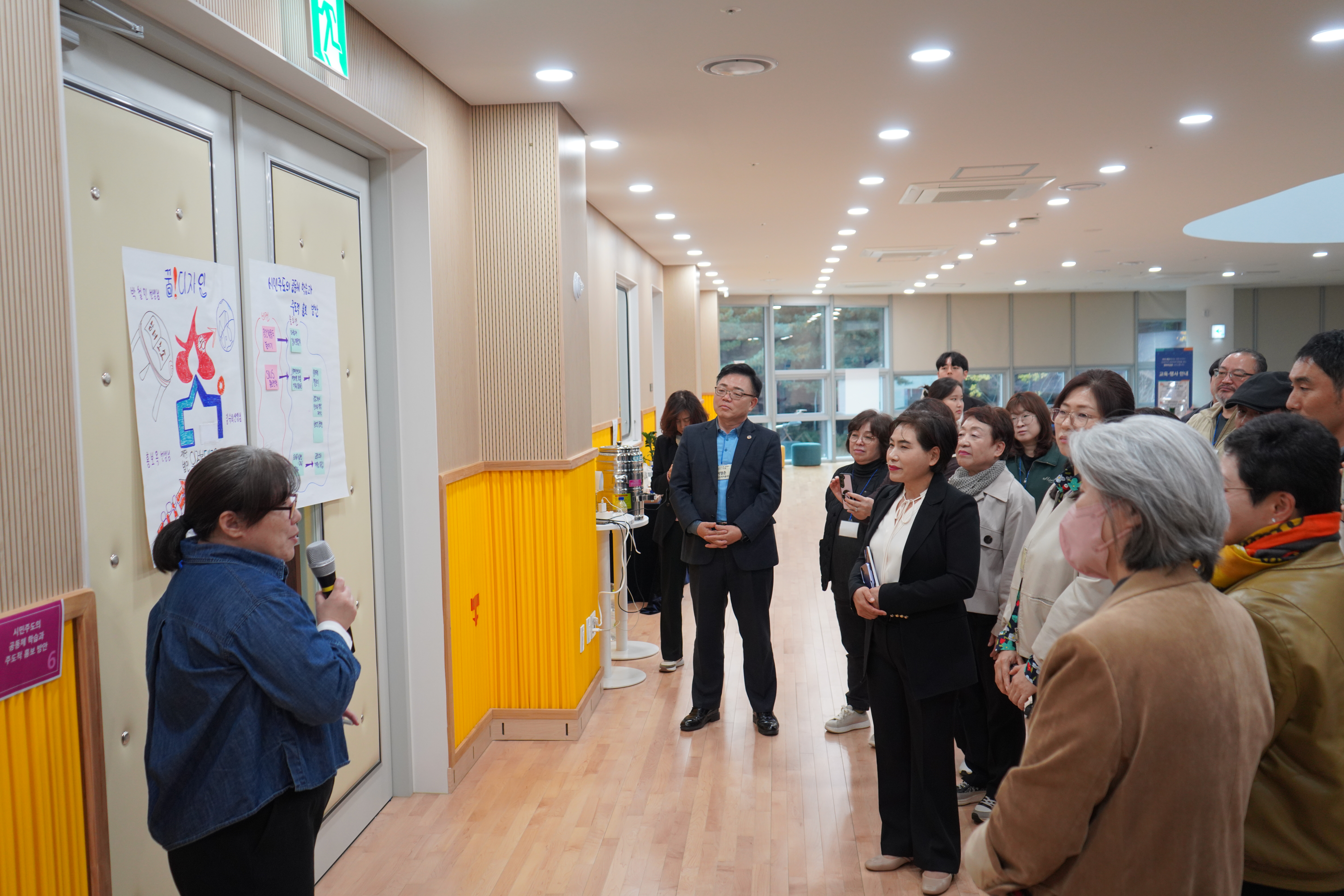 2025년 평생교육 관계자 네트워크 워크숍_9