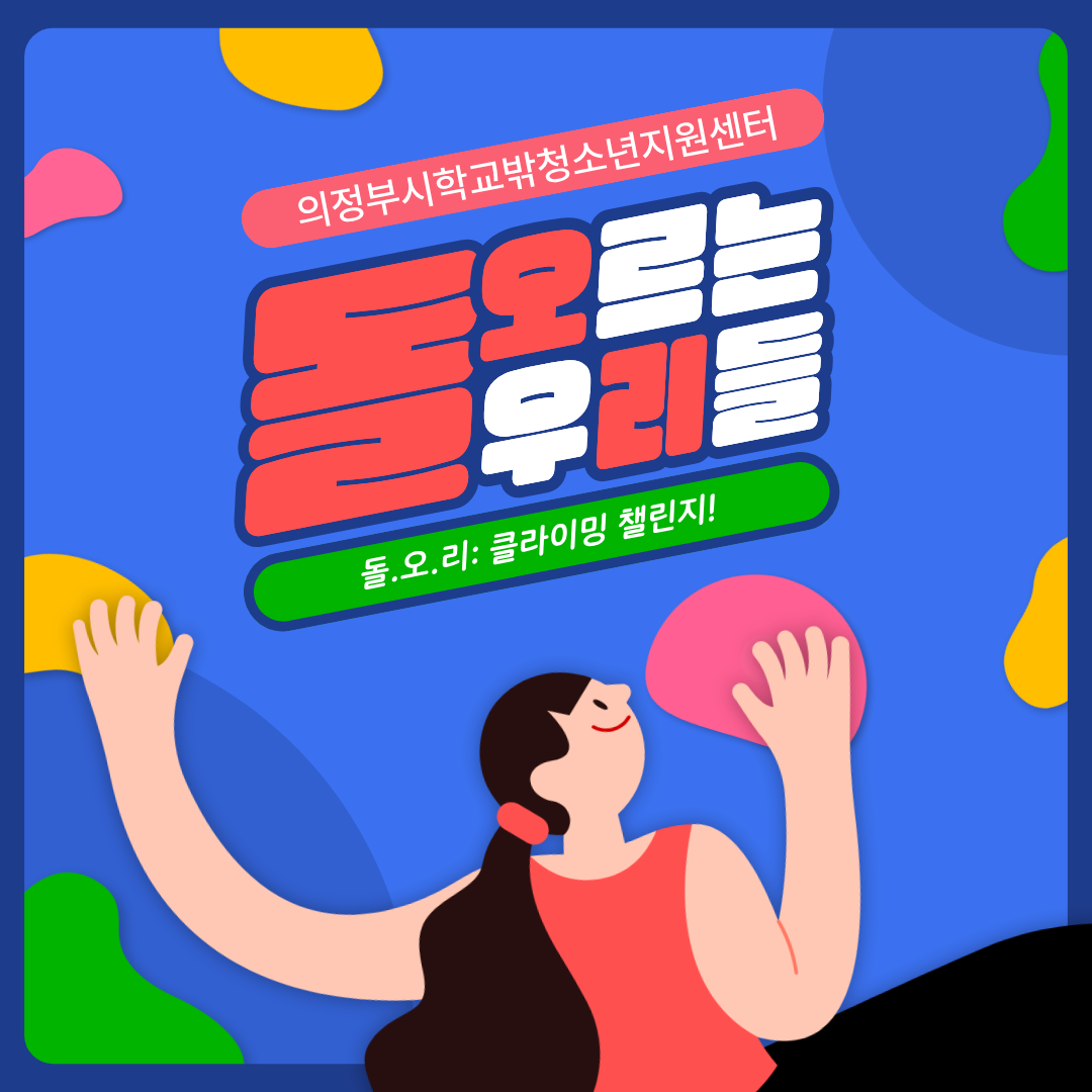 <strong>[상담복지]</strong>[2026. 04. 10.] 학...