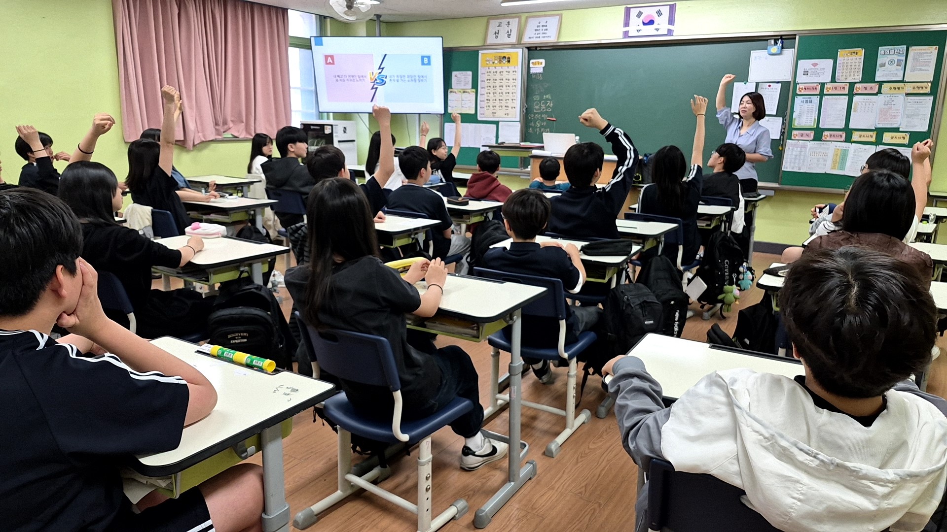 [2026. 04. 24.]해피플러스 마음교실 진행 - 충의중학교_1
