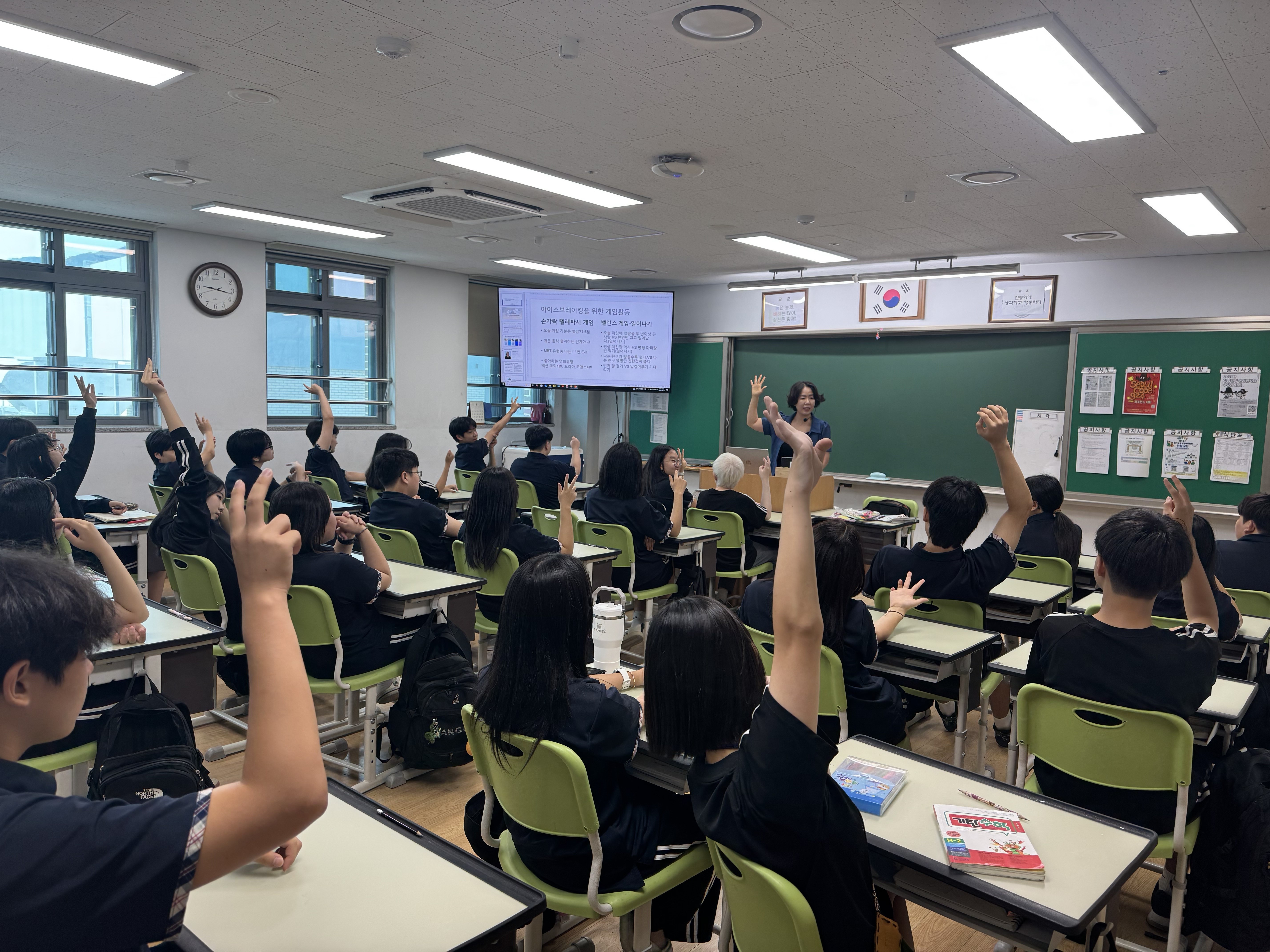 [2026.08.] 8월 해피플러스 마음교실_3