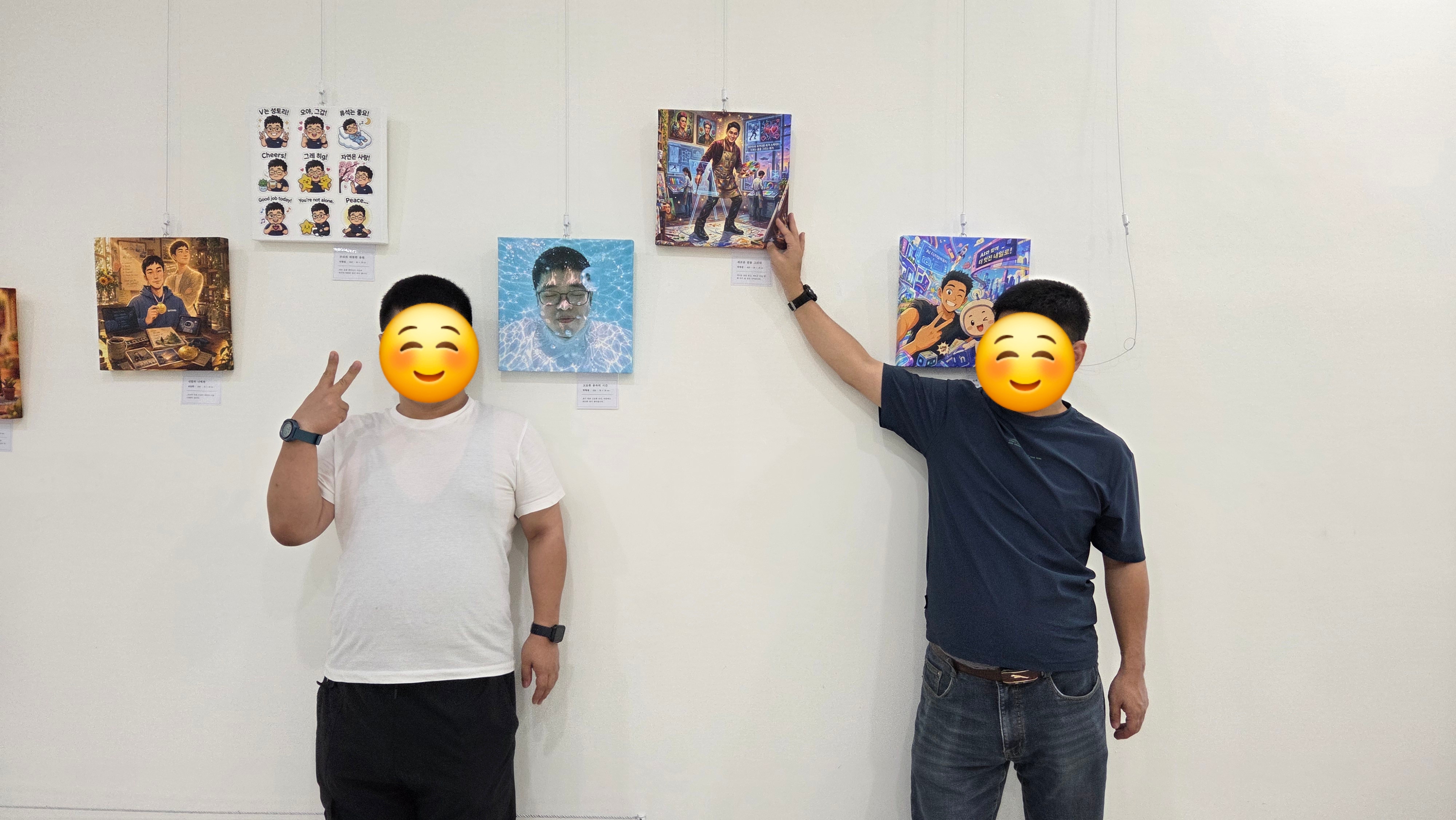 의정부시발달장애인평생교육지원센터,‘자립아카데미 AI 작품전’개최_1